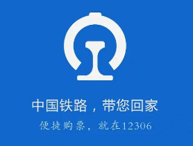 12306抢不到票去窗口能买到吗-12306抢票失败能退全款吗