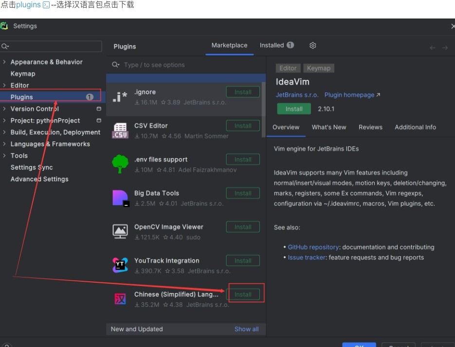 pycharm官网下载-pycharm官方入口地址一键直达