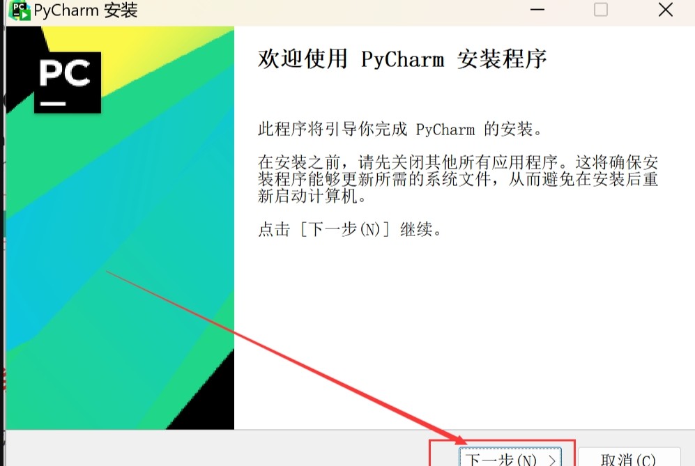 pycharm官网访问-pycharm官方下载入口精准直达