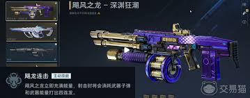 逆战未来深渊狂潮怎么玩