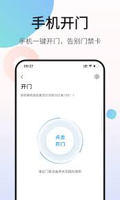 凤凰怎么使用