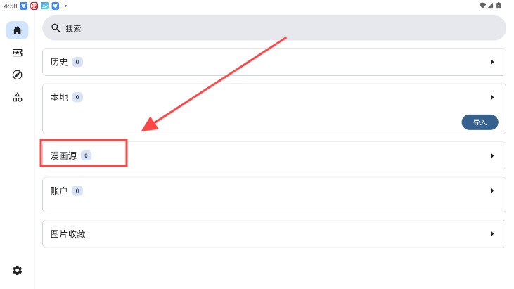 venera安卓版官方极速下载入口-venera安卓最新版自带漫画源一键安装包下载