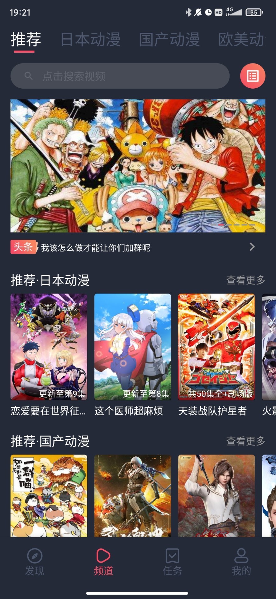 heibai弹幕app官方网站入口下载-heibai弹幕官方网站免费入口v1.4