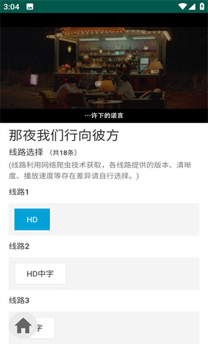 爱看机器人IKanbot软件下载安装入口-爱看机器人IKanbot免费追剧App官方正版