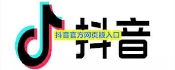 抖音入口在哪
