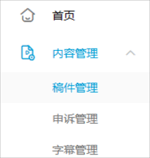 b站如何删除自己的视频-哔哩哔哩视频删除入口详解