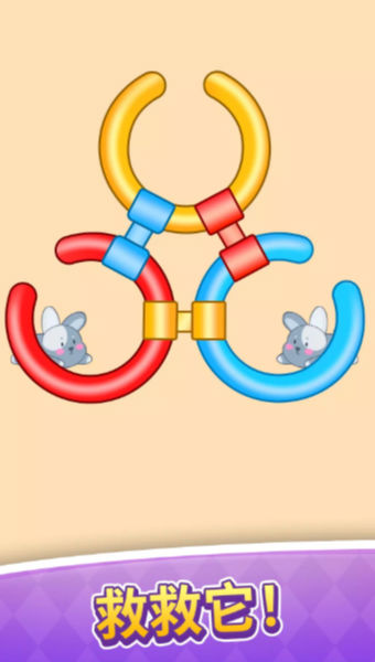 爱丽丝的奇幻探险 2