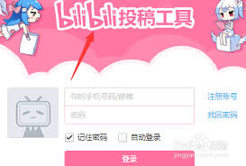 B站视频上传失败怎么办
