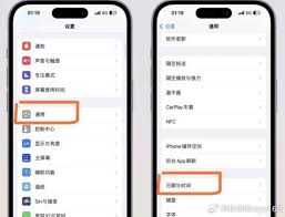 微信消息延迟怎么办
