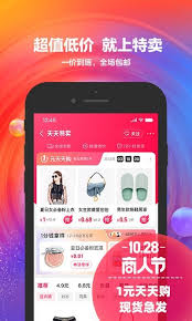 1688批发采购主页入口在哪