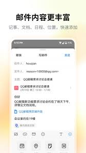 2026年QQ邮箱网址是什么
