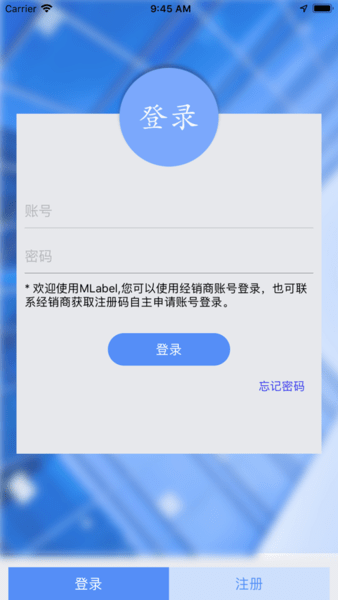 美恒通打印机 1
