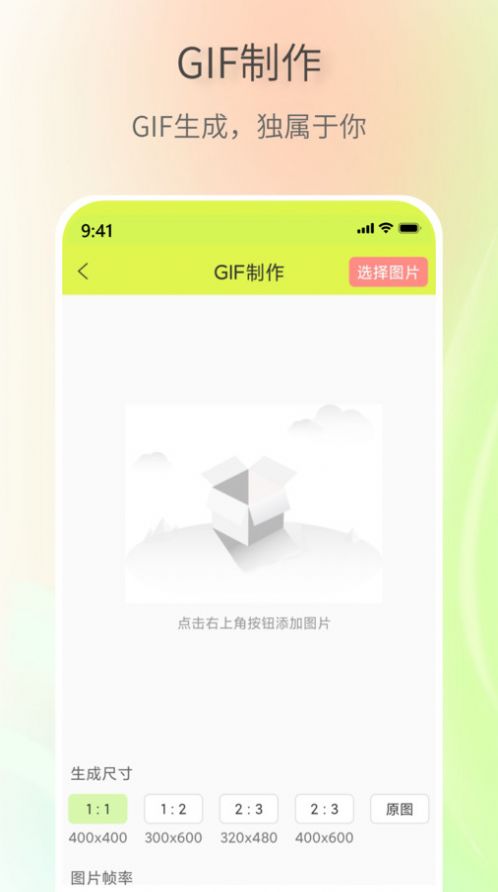 表情包创作助手 1