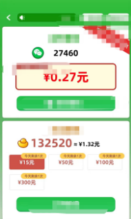 宋太尉猜成语 1