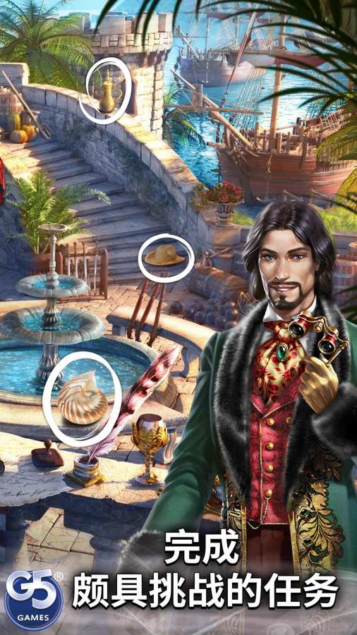 歌剧之谜:幽灵秘密 1