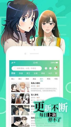 漫蛙漫画-漫蛙manwa2官网入口