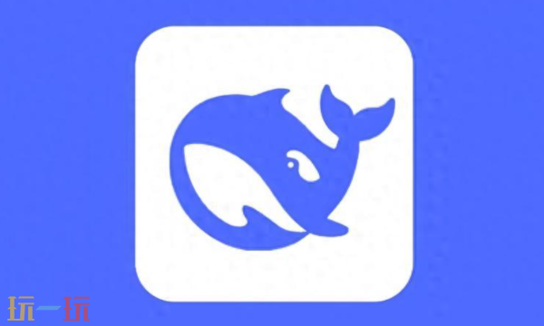 DeepSeek官网最新入口在哪-DeepSeek网页版直接入口免登录