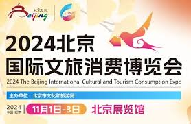北京延期展会最新排期是什么