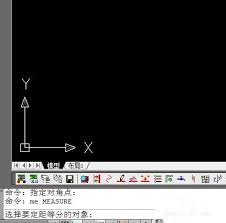 cad怎么进行定距等分