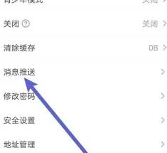 少儿趣配音app如何开启粉丝关注