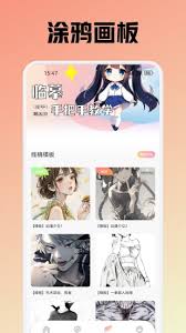 omofun动漫免费观看官网2026