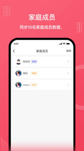 安晶生活app如何注册