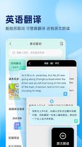 如何在作业帮申请成为老师