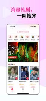 韩剧圈正版网站怎么登录