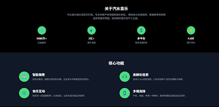 汽水音乐官网主页入口在哪