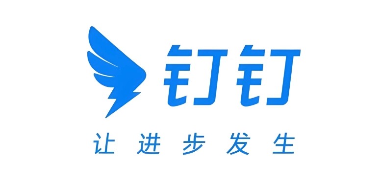 钉钉网页版登录入口-钉钉官网快捷登陆网址