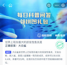 世界上现存最大的掠食性鱼类是什么