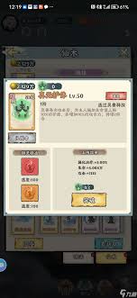 神器传说击晕仙术流怎么打