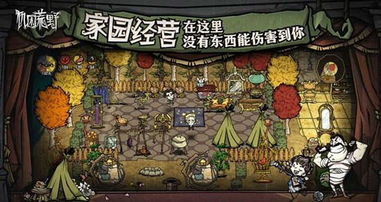 饥困荒野什么时候公测 饥困荒野上线时间介绍