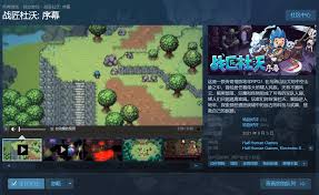 地牢战争3第十一关怎么打