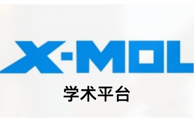x-mol学术平台网页版-x-mol学术官网登录入口