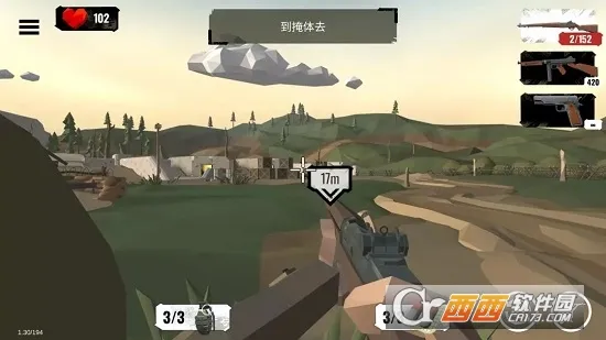 二战风云2单机版