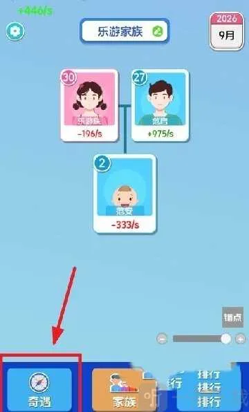 纸牌人生免广告破解版下载