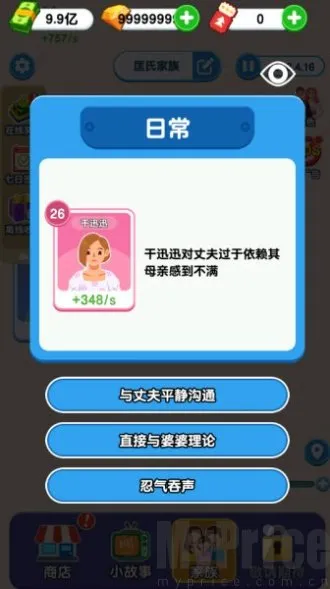 纸牌人生免广告破解版下载