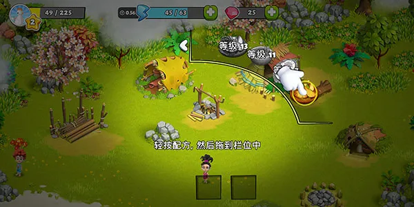 家庭岛破解版无限钻石