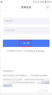 脉脉职位认证如何操作