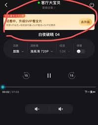 小小优酷如何实现投屏