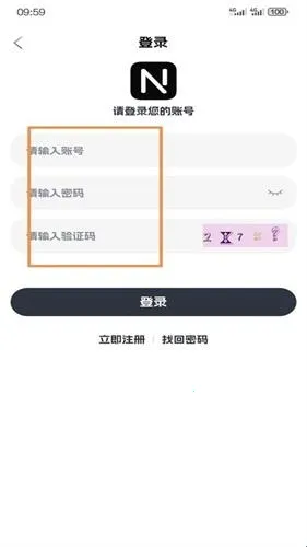 奈飞工厂免费版
