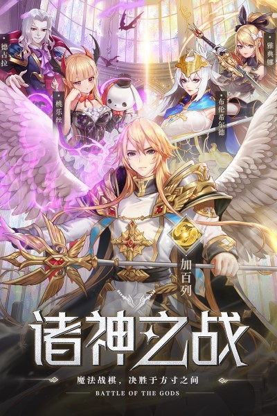 空战女神游戏 1