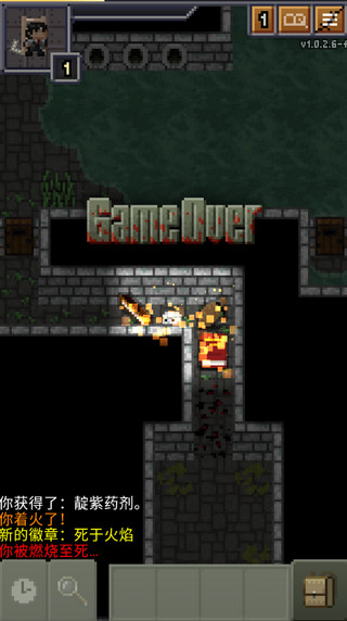 威士忌的像素地牢游戏 1