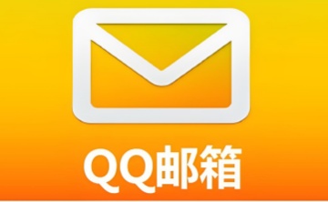 qq邮箱-网页版快捷登录入口