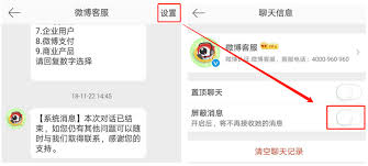 微博网页版使用方法是什么
