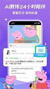 少儿趣配音app如何清理缓存