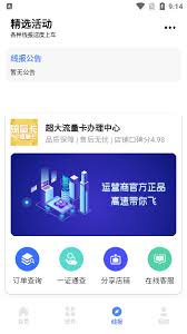 清墨软件库app如何使用