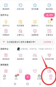 哔哩哔哩怎么取消关注自动回复
