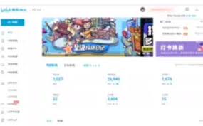 如何进入Bilibili网站首页
